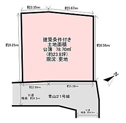 藤井寺市青山1丁目