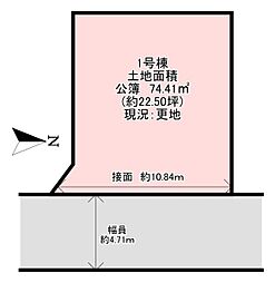 藤井寺市野中1丁目1号地