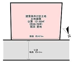 藤井寺市惣社2丁目1号地