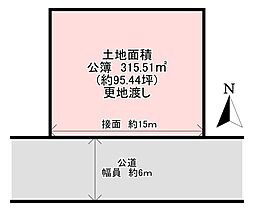 北葛城郡河合町星和台2丁目