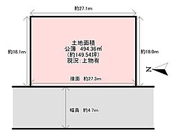 生駒郡三郷町東信貴ケ丘1丁目