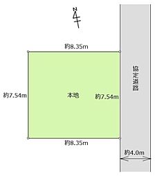 調布市緑ヶ丘 建築条件なし売地