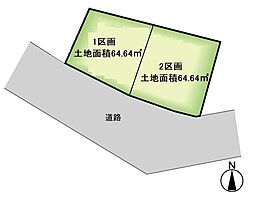 多摩区長尾　建築条件付き売地