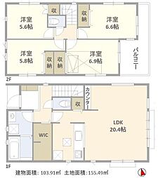 町田市原町田　新築一戸建て