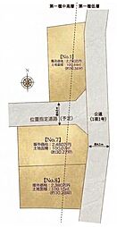 麻生区岡上　建築条件なし売地