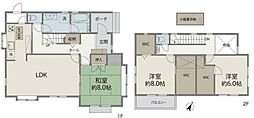 宮前区初山　中古一戸建て