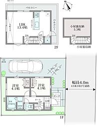 調布市緑ヶ丘　新築一戸建て