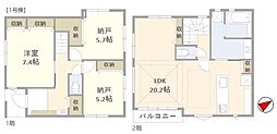 府中市紅葉丘　新築一戸建て