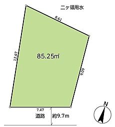 高津区久地　建築条件なし売地