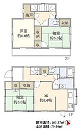 町田市原町田　中古一戸建て