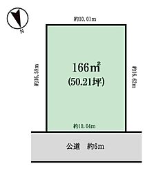 木更津市清見台南３丁目の土地