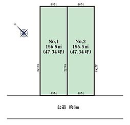 袖ケ浦市蔵波台６丁目