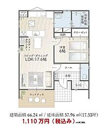 木更津市高砂3丁目