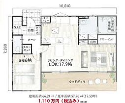 木更津市八幡台2丁目