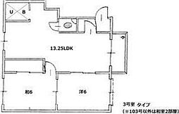 イーストハウス