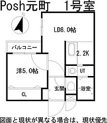 Posh元町(ポッシュ元町)