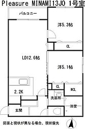 札幌市中央区南十三条西９丁目
