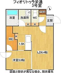札幌市白石区栄通８丁目