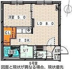 アルス新道東