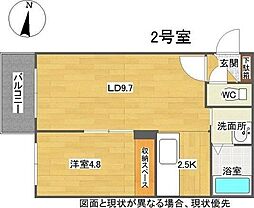 キングハウス環状通東 202