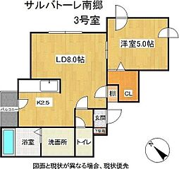 札幌市白石区南郷通１６丁目北