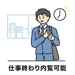 グランディール45
