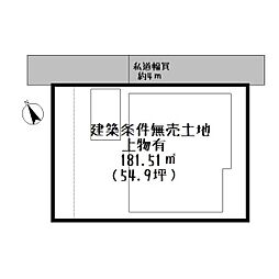 草津市渋川２丁目