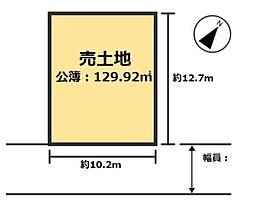 野洲市行畑