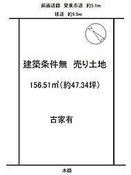 栗東市下鈎