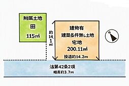 草津市志那中町