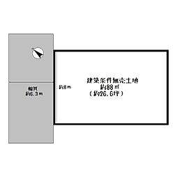大津市一里山１丁目