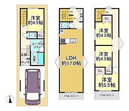 粉浜西3丁目　建築条件付き土地