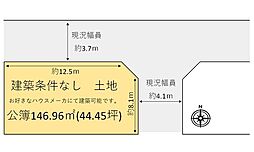 帝塚山1丁目土地　建築条件無