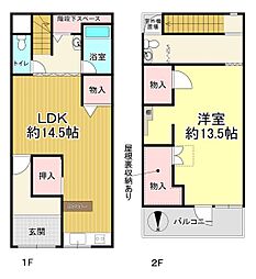 大阪市住吉区墨江３丁目の一戸建て