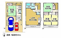 大阪市平野区長吉長原東３丁目