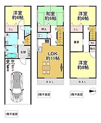 大阪市阿倍野区昭和町5丁目　中古戸建