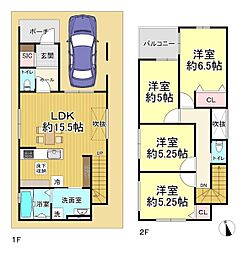 堺市堺区南向陽町1期1号棟　新築戸建