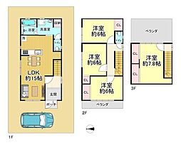 大阪市西成区南津守4丁目　中古戸建