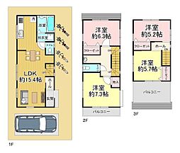大阪市西成区天下茶屋東２丁目