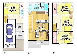 大阪市住吉区長居西３丁目