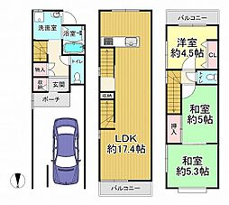 大阪市住吉区山之内２丁目