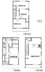 茅ヶ崎市共恵１丁目