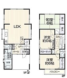 茅ケ崎市菱沼1丁目　中古戸建