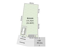 秦野市尾尻の土地