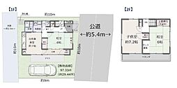 足柄上郡大井町上大井の一戸建て