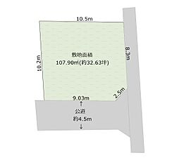 小田原市東町５丁目の土地