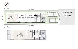 平塚市幸町の一戸建て