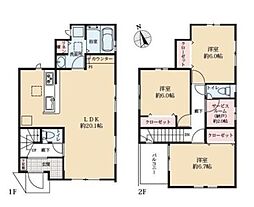 平塚市東中原２丁目