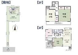 平塚市西八幡3丁目の土地