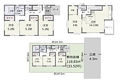 平塚市東中原１丁目